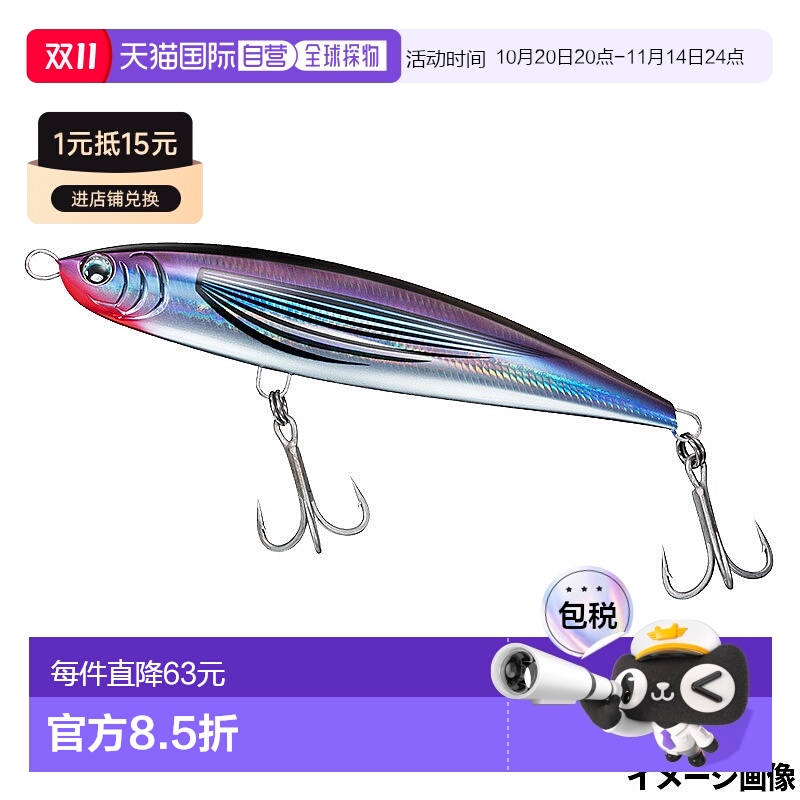 日本直邮Daiwa Lure Saltiga Dive Star 165F Adel 飞鱼