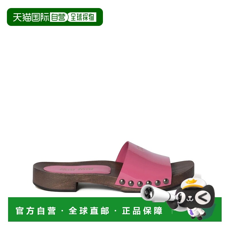 1h可退 香港直邮潮奢 Miu Miu 缪缪 女士 紫红皮质木屐 5Z425EFA0