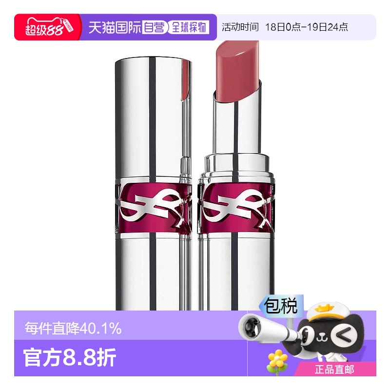 香港直邮 YSL圣罗兰 银管口红自然水光 易上色持久3.2g新款正品