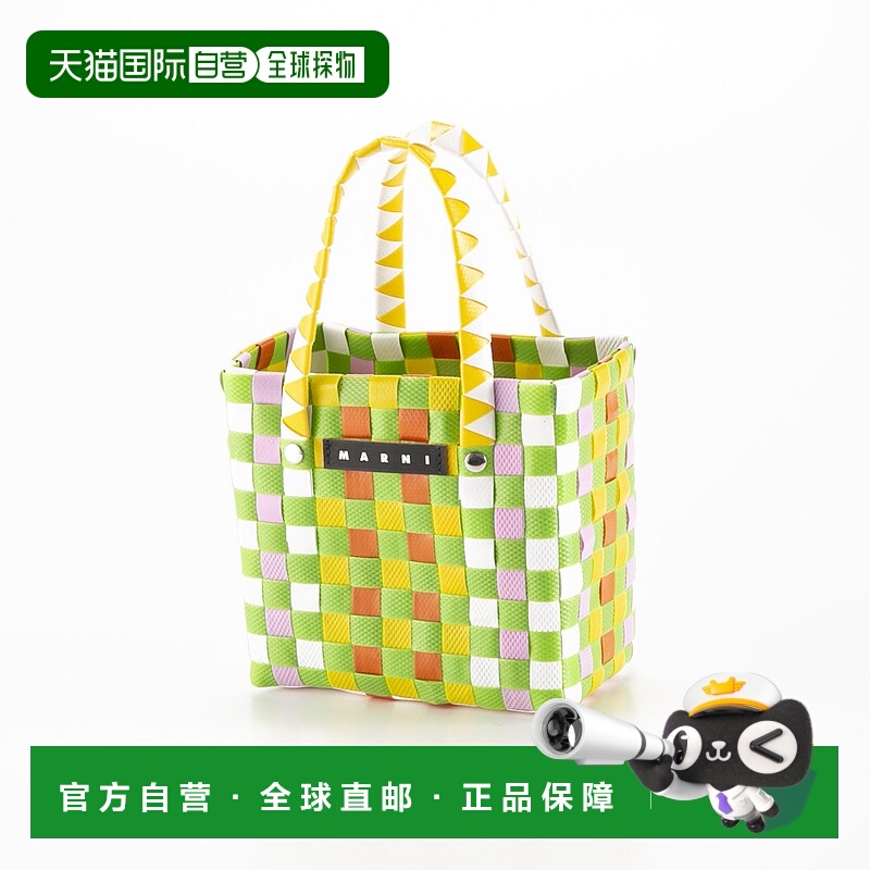 日本直邮 MARNI 女款篮子包 儿童篮子包 M00178M00IW-MW55F