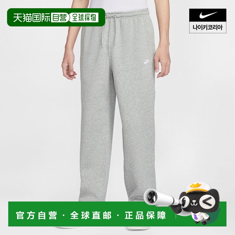 韩国直邮NIKE [官方]男士耐克运动装俱乐部抓绒蹦极长裤 IF0489-0