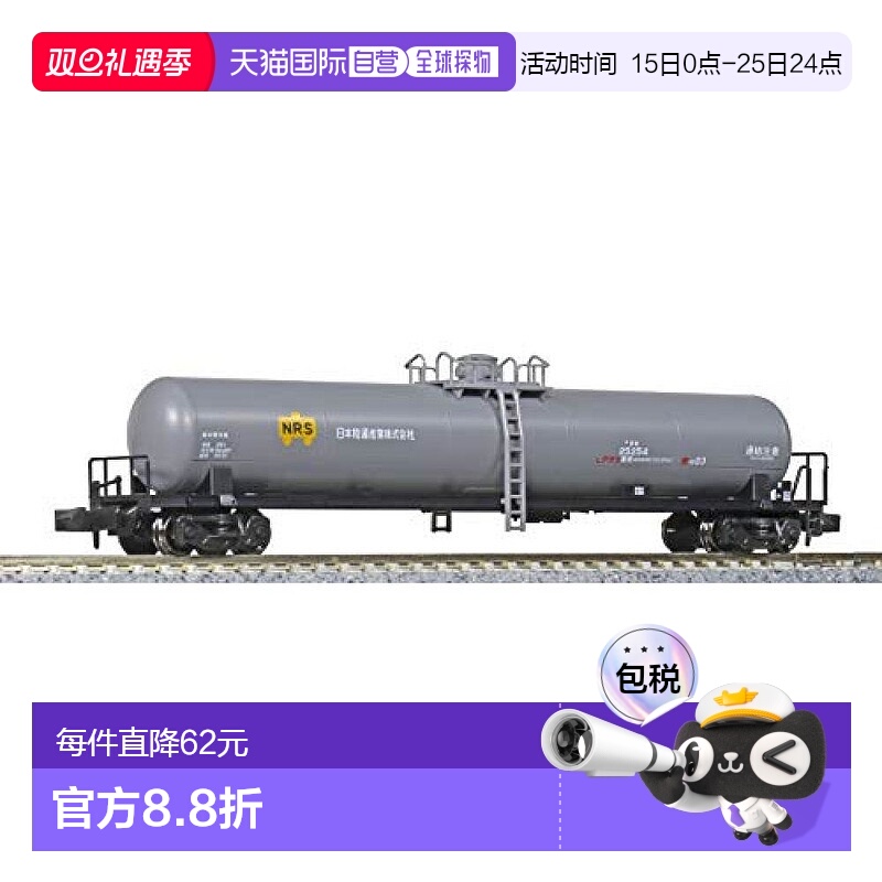 日本直邮Kato日本陆运产业TAKI 25000货运火车模型玩具手办