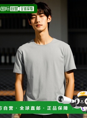 香港直邮Orlebar Brown 男士 OB-T 修身棉针织T恤 OBT259494MIDGR