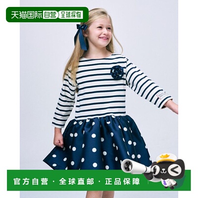 韩国直邮MARDI MERCREDI LESPETITS 童装连衣裙5005940523 KIDS V