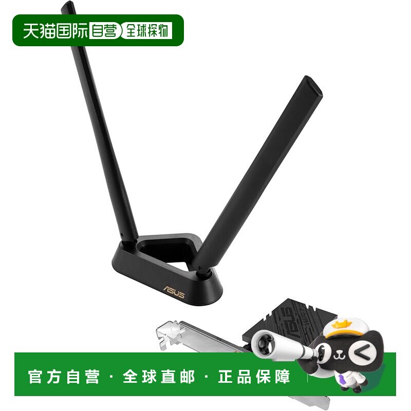【日本直邮】华硕WiFi 7网卡/蓝牙5.4 仅支持Intel主板