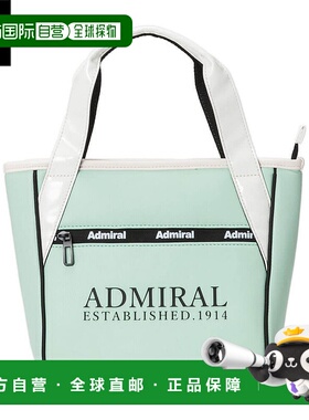 日本直邮Admiral 中性款传统圆形包 ADMZ5BT6 68 浅绿色