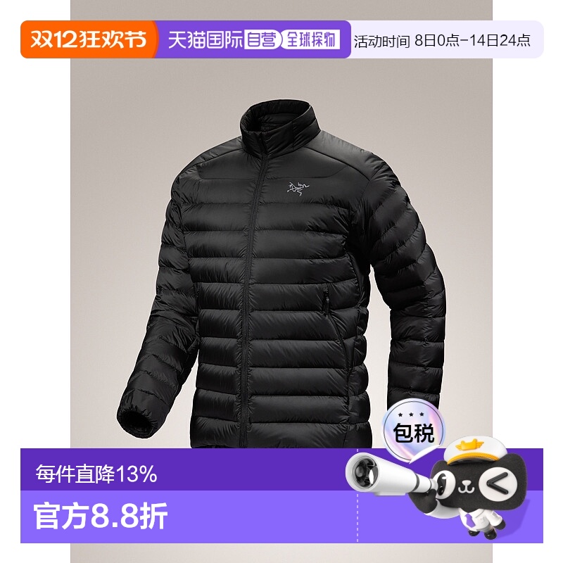 1h可退 加拿大直邮 始祖鸟Cerium Jacket 男士羽绒外套