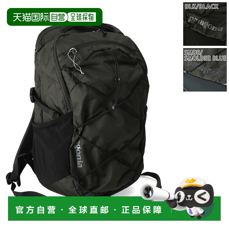 日本直邮Patagonia Refugio Daypack 30L 背包/日用包（单肩包 蓝