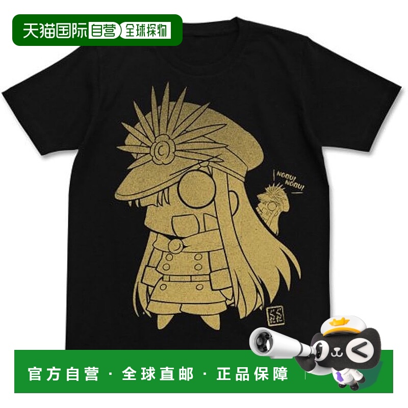 【日本直邮】Cospa Fate Grand Order 金色信长T恤 黑色纯棉