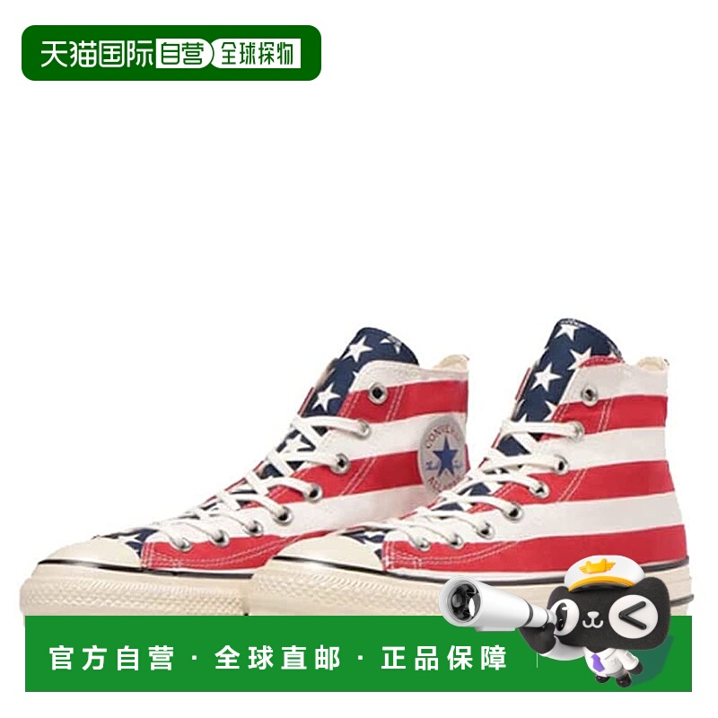 【日本直邮】匡威休闲鞋 ALL STAR US STARS&BARS HI 22cm 313082