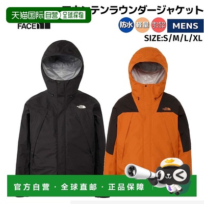 日本直邮The North Face Mountain Rounder 夹克男士春夏山地派克