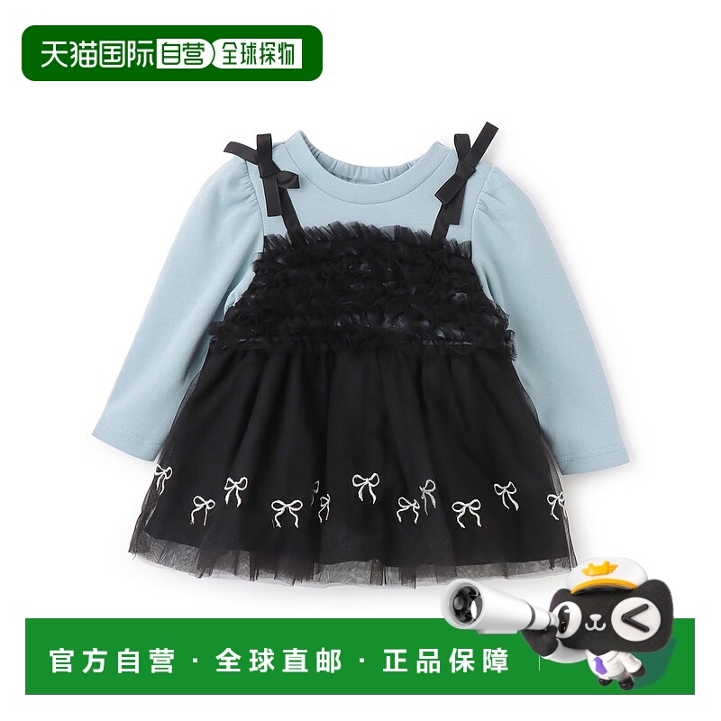 1h可退 日本直邮Pupil House 儿童 仿纱裙叠搭风棉质Tunic 265423