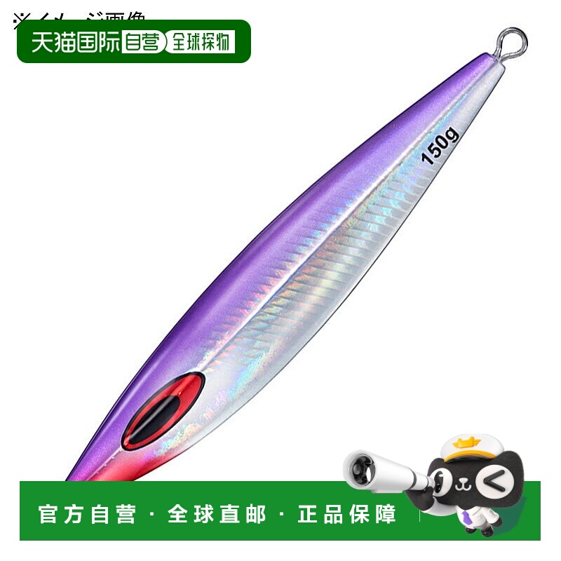 日本直邮Daiwa Saltiga FK Jig 210g 配 Keimura 紫背 SVG (07450