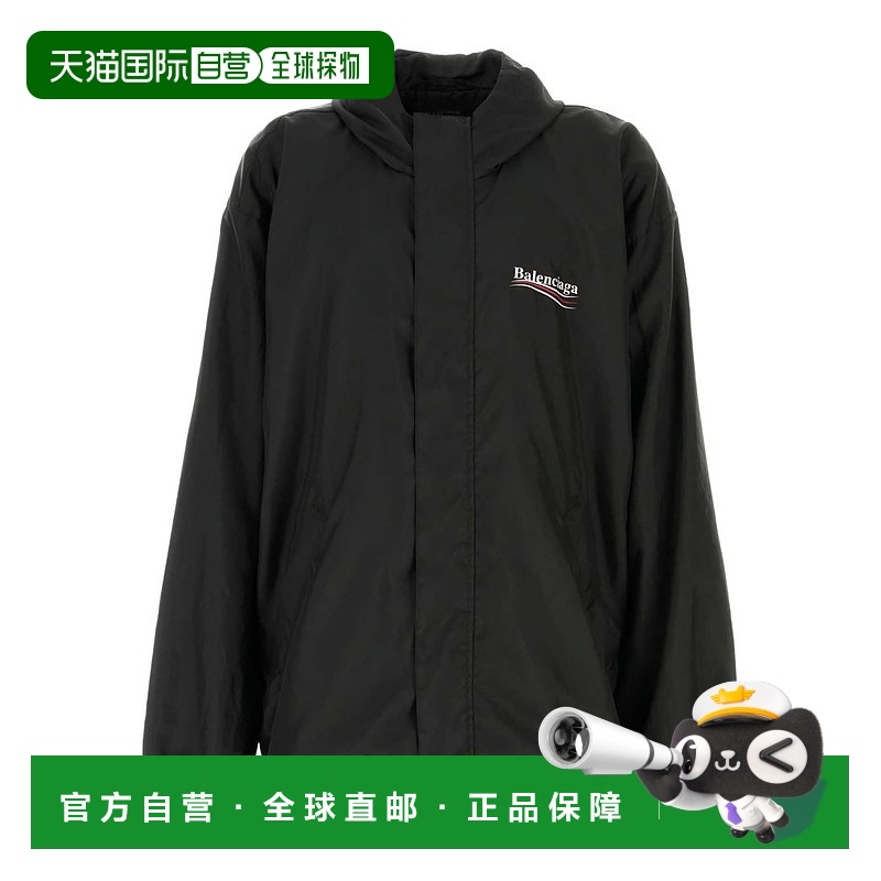 1h可退 欧洲直邮balenciaga 男士 休闲西装西服外套夹克