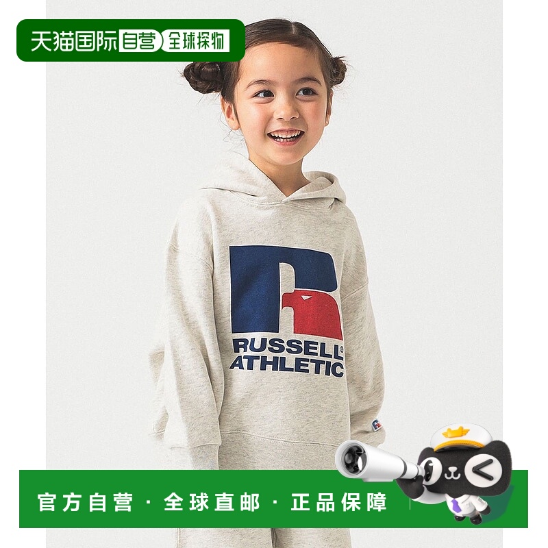 1h可退 日本直邮Russell Athletic儿童宽松半开拉链连帽衫 全棉舒