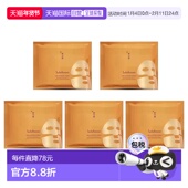 雪花秀 御时参养面膜 18g 韩国直邮Sulwhasoo 5正品