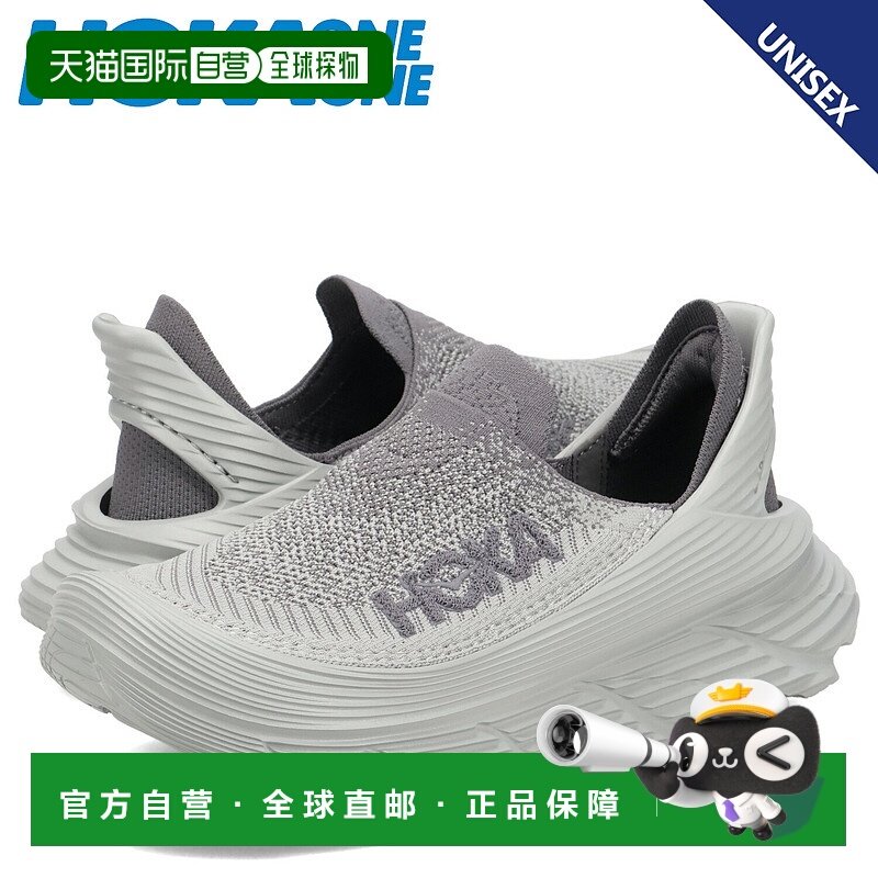 日本直邮HOKA ONE ONE 运动鞋 拖鞋 TC 男士女士厚底 RESTORE TC
