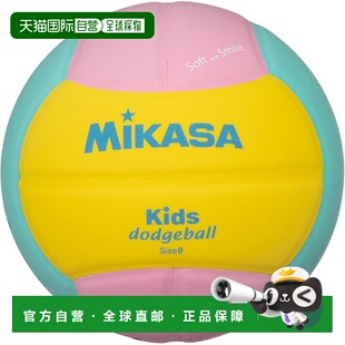 【日本直邮】MIKASA Smile Dodgeball 0号（幼儿至小学生适用） 1