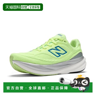 1h可退 香港直邮New Balance  女士 1080v15 跑鞋