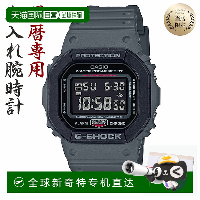 日本直邮卡西欧 G-Shock 手表 CASIO G-SHOCK 男士 G-Shock GSHOC