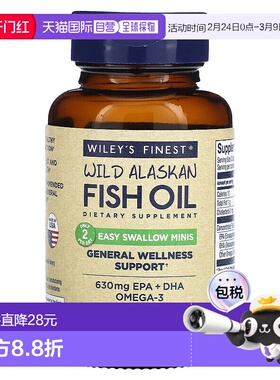 香港直发Wiley'S Finest野生阿拉斯加鱼油瓶装450mg60粒软胶囊