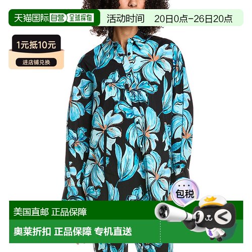 自营Diane von Furstenberg Caleb Blouse - blue 美国奥莱直发