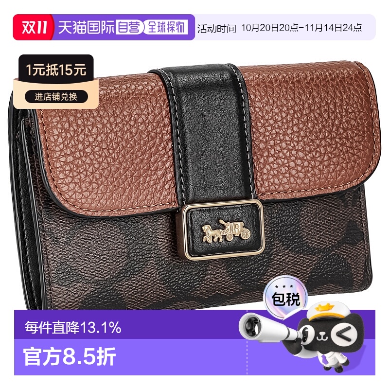日本直邮 COACH蔻驰经典女士皮革老花深棕二折叠钱包礼物CC060