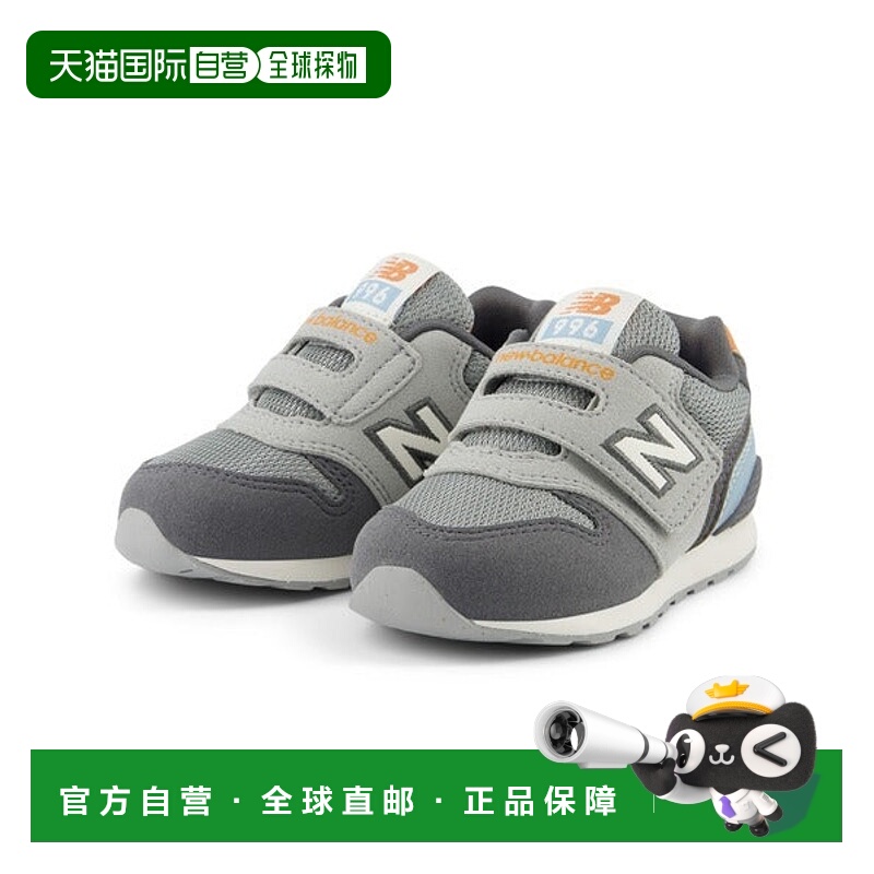 日本直邮New Balance 儿童魔术贴运动鞋 IZ996PB3 [86535584]