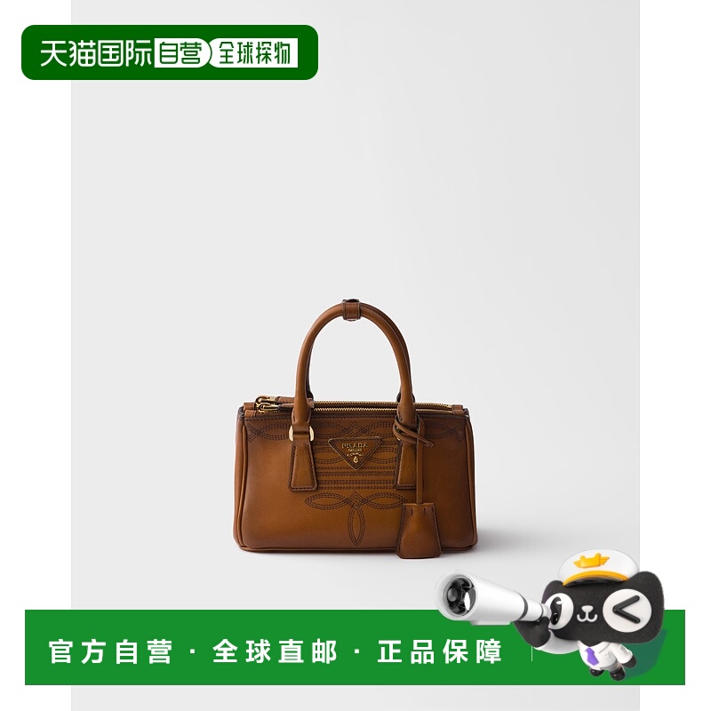 欧洲直邮PRADA (2025新品) Prada Galleria 迷你皮包