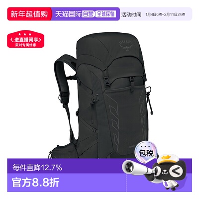香港直邮OSPREY暴风Tempest 33L女款户外徒步骑行滑雪双肩包 黑色