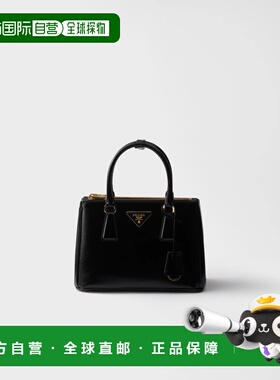 1h可退 欧洲直邮PRADA 普拉达 26春夏 1BA896_2AO6_F0002_V_EOO