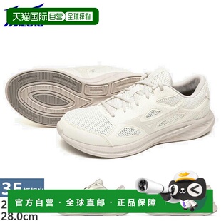 日本直邮美津浓男士 Maximizer 27 跑步鞋3E 宽度慢跑马拉松运动