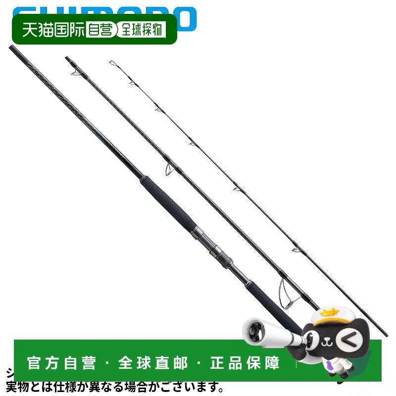 日本直邮Shimano Shore Jigging Rod Colt Sniper 版 S100H-3 23