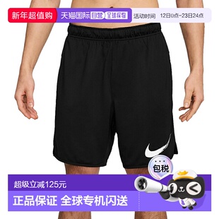 日本直邮Nike Dri-FIT TOTALITY 针织 7 英寸 U 短裤 男士运动训
