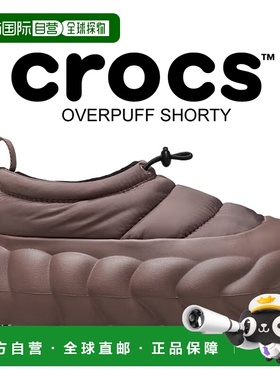 自营 Crocs 一脚蹬羊毛内衬厚底鞋OVERPUFF SHORTY TRUFFLE 21066