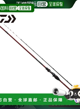日本直邮DAIWA达亿瓦 船竿 分析师鰤鱼 H-172・K 24 年模型