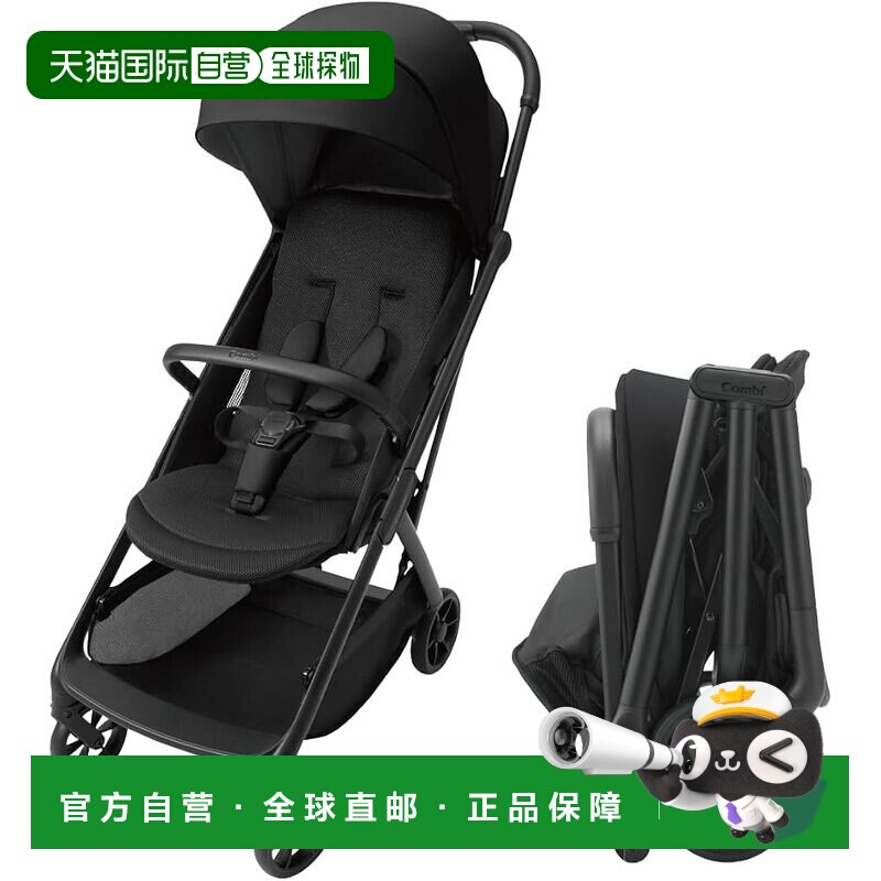 日本直邮[2014年8月发布] Combi Auto N Second QC婴儿推车