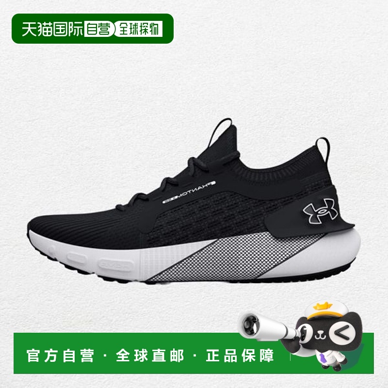 韩国直邮UNDER ARMOUR ) UA Hover Phantom 3 SE 3026582-003