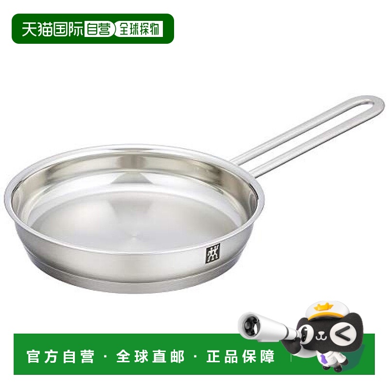 【日本直邮】Zwilling J.A. Henckels双立人 不锈钢平底锅16cm