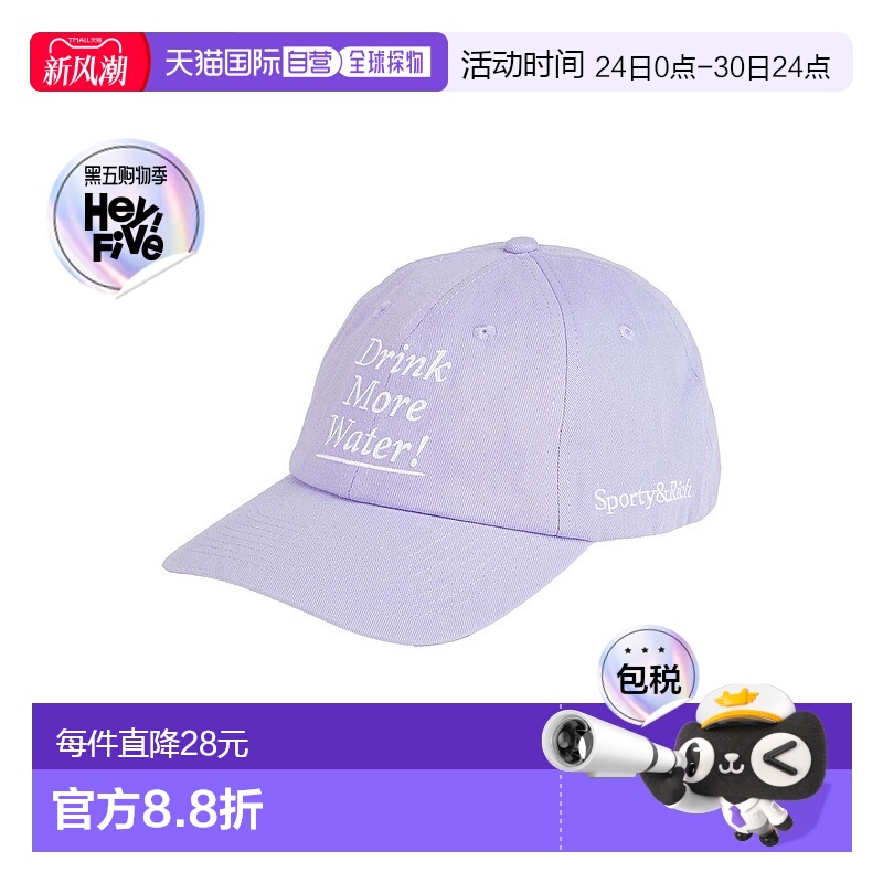 1h可退 香港直邮潮奢 SPORTY & RICH 男士 帽子 pink粉色 舒