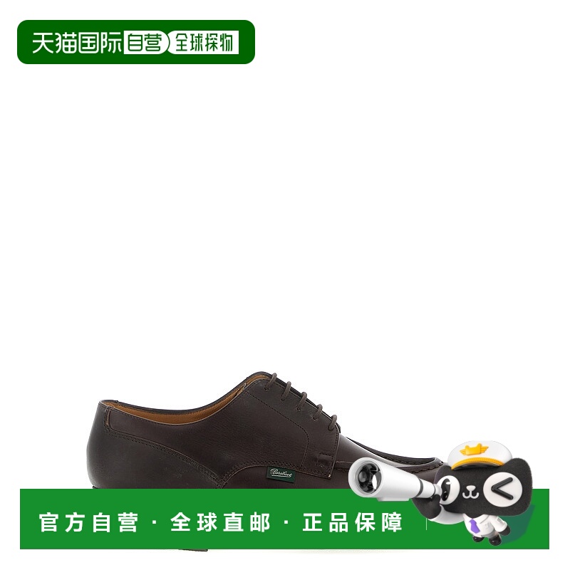 欧洲直邮paraboot 男士 正装鞋德比鞋
