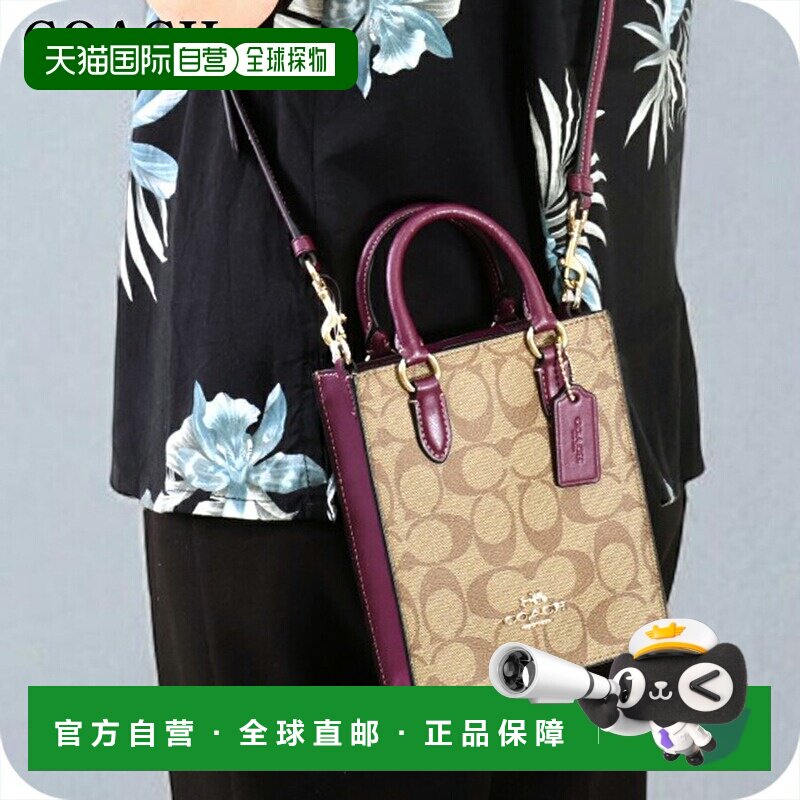 日本直邮Coach蔻驰女包女士手提包CJ494IMRSF1卡其米色/深紫色