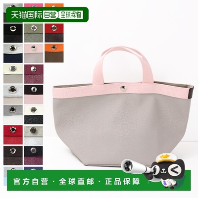 日本直邮Herve Chapelier女款托特包拼色船形手提包M多色可选