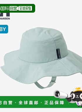 日本直邮HELLY HANSEN 婴儿沙滩遮阳帽 (HCB92501)防紫外线 防晒