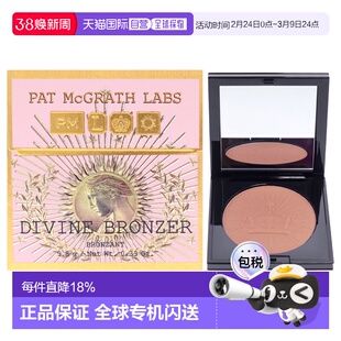 美国直邮Pat Mcgrath LabsPat Mcgrath Labs肌肤迷恋神圣修容粉--