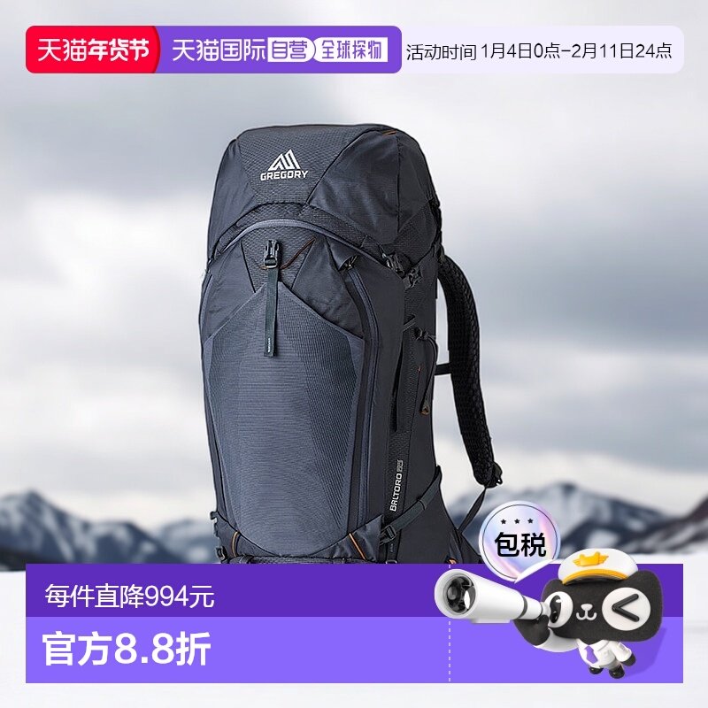 欧洲直邮Gregory格里高利 穿岳户外徒步包登山包农场背包男款尼龙,运动包/户外包/配件,双肩背包,淘宝优惠券,粉丝福利购,淘宝优惠卷