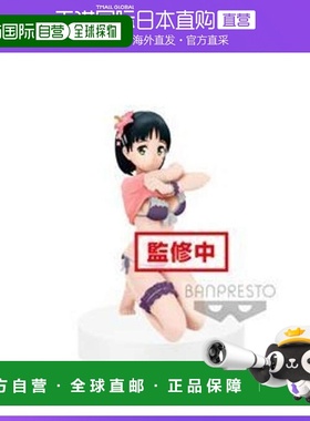 日本直邮刀剑神域 EXQ人偶    Munekyun夏乙女 直叶万代