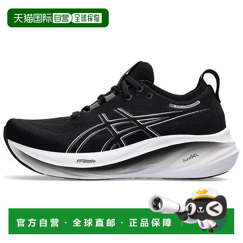 日本直邮Asics GEL-NIMBUS 26 舒适减震耐磨 低帮跑步鞋 女款 黑