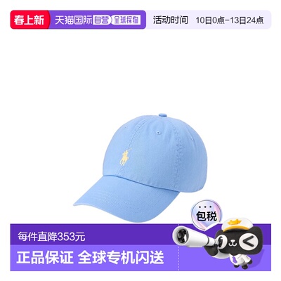 1h可退 香港直邮Polo Ralph Lauren Logo棒球帽 710667709