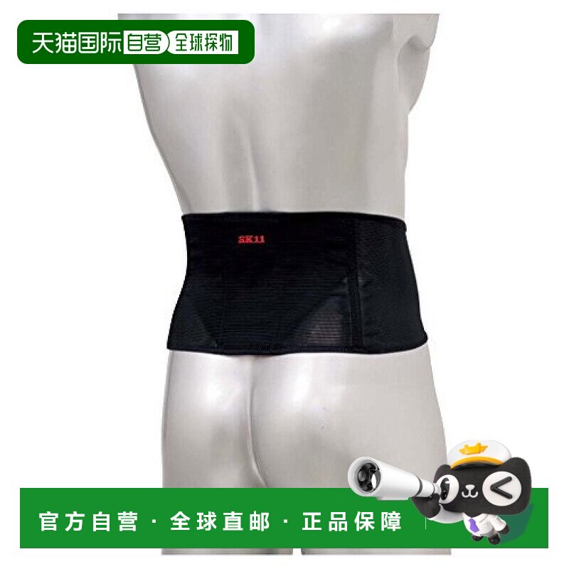 【日本直邮】Sk11藤原产业 护腰用具 薄束腰带L黑色 GU-KOSI-L-BK
